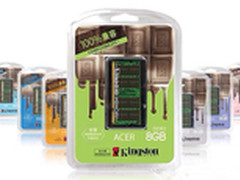 高效稳定 金士顿系统指定内存热销中