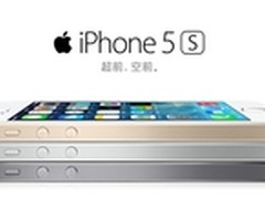 货到付款只有“沃”敢iphone5s售4399元