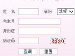 高校网站成诈骗帮凶网站防篡改刻不容缓