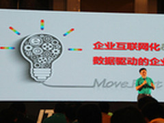 用友服务企业互联网