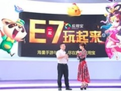 本届CJ最成功营销：应用宝如何杀出重围