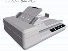 虹光彩色双面A4高速扫描仪AH640仅4500