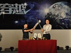 华三与麒麟会战略签约共推互联网发展