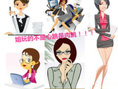 OKI作战办公室系列作品之棒槌女