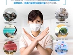 线上销量走俏 盘点净水器全网销量前十