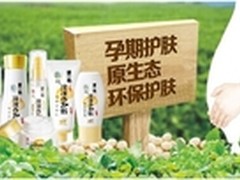 孕妇能用化妆品吗 亲润成就美丽孕期