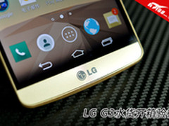 便宜800元现货有售 LG G3水货开箱验机