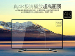 超清无与伦比 芒果嗨Q Q10给你4K盛宴