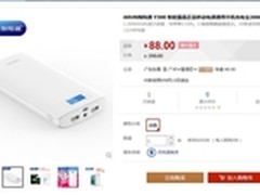 需要两个电源吗?扯蛋，海陆通一个就够