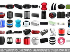 完美音质的体验 阿隆索A5即将上市