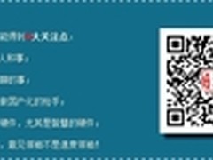 从游艇门看企业管理软件的互联网转型