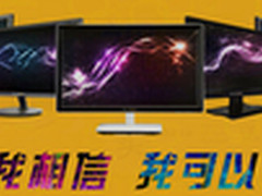 需求说话易美逊23吋显示器迎合用户心理