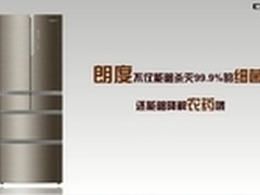 两天80万点击 99.9%杀菌冰箱视频爆红