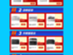 三款联想打印机热销品苏宁劲爆促销中