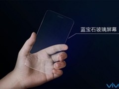 vivo&iPhone共同的选择 蓝宝石玻璃揭秘
