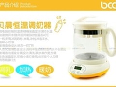 贝晨母婴用品将新生活方式给新生儿家庭
