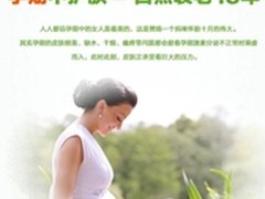 孕妇用什么护肤品好 揭晓销量领先品牌