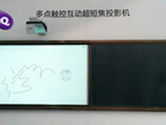 明基投影组合黑板互动教学方案解析