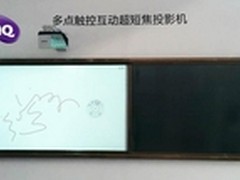 明基投影组合黑板互动教学方案解析