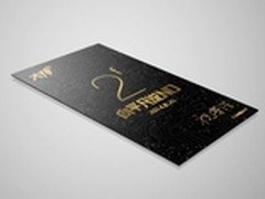 8月26日发布 大神F2邀请函最终版曝光