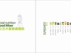 无比较无胜负力恩全营养料理机完胜同类