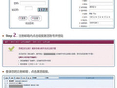 快汇宝电子代金券 互联网的“金钥匙”