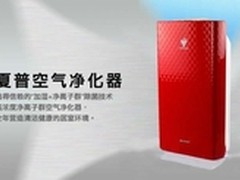 加湿+除菌 夏普空气净化器1499元包邮