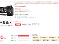 用户晒单好评100%华硕超值碉堡京东热抢