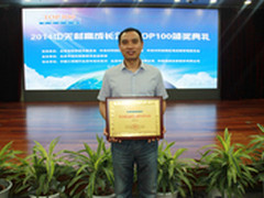 新一代iPad/iPad mini曝光：已量产