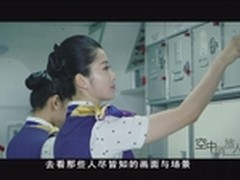 用EOS C100记录光明顶上的空姐风姿