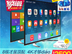 8月最值得买 康佳49寸4k高清电视仅3599