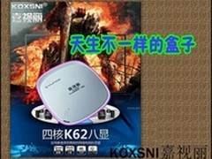 嘉视丽K62 天生不一样的网络机顶盒