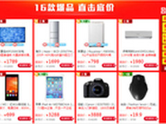 5公斤洗衣机798元国美在线不让家电之王