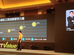 新IT强辐射 互联网被赋更多价值