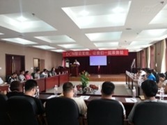 辽宁抚顺教育局全面体验DCN智云普教