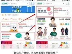 百度透明厨房上线食品安全卫生一目了然