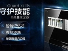 美的净水器怎么样 美的净水器价格