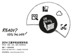 9月3国体见 三星Note4邀请函发放