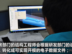 信心保证 了解海陆通移动电源生产过程