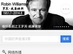 别了船长！缅怀喜剧之王罗宾威廉姆斯