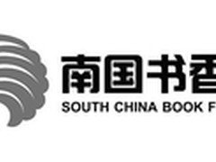 今年书展还可看电子书玩3D打印
