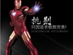 金属机身 酷比年度旗舰机真容独家曝光