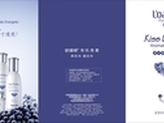 欧雅顿香熏演绎雅致生活情趣