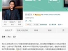 闪充时代重新定义？ VOOC闪充2代要来？