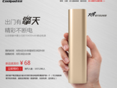 预售超百万台 酷派大神擎天移动电开卖