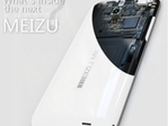 魅族MX4再曝谍照 配顶级音频芯片