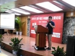 263亮剑网管论坛 倡导体验与技术并行