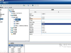 用友BQ为大数据多维分析提供工具