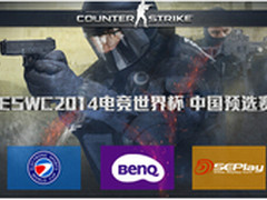 明基荣膺ESWC赛事指定显示器