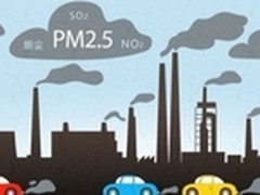 预防雾霾出新招 日本推可防PM2.5的房子